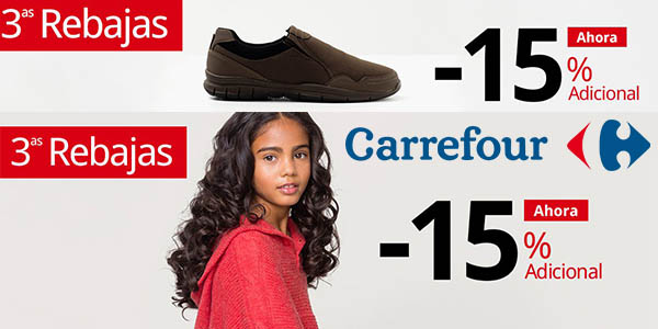 Carrefour terceras rebajas febrero 2018