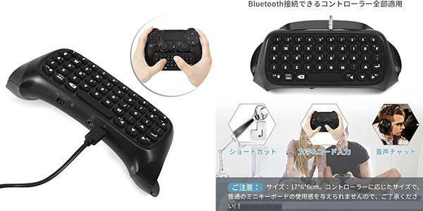 Mini teclado Chatpad PS4 barato