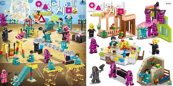 Set de contrucción de El Juego del Calamar tipo LEGO chollo en AliExpress