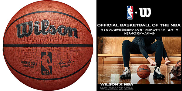 Chollo Balón de baloncesto profesional Wilson