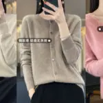 Chollo Cárdigan de lana 100% para mujer