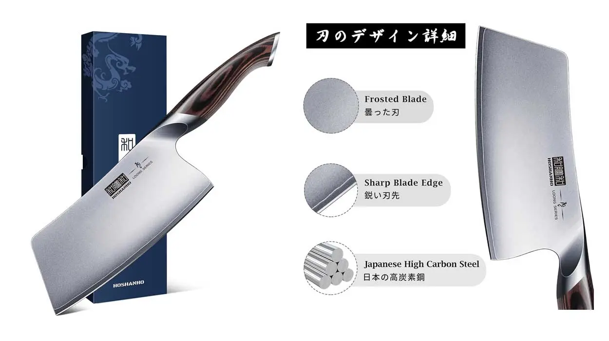 Cuchillo cocina chino Hoshanho barato