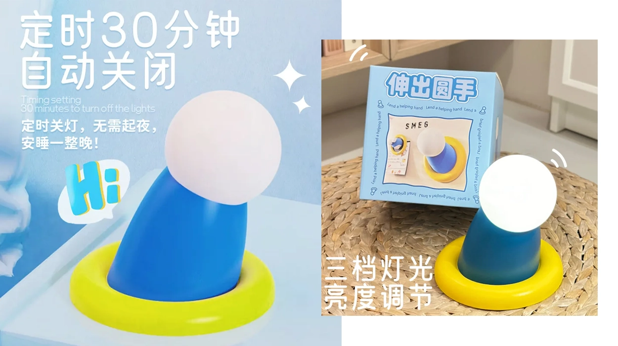 lámpara Doraemon con imán