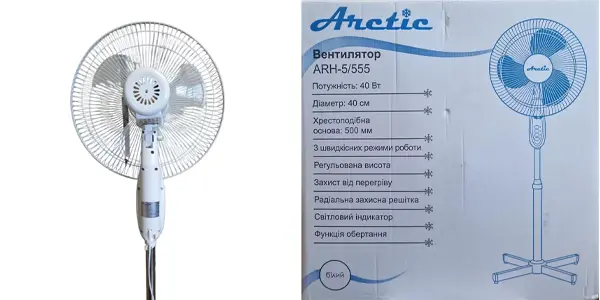 Pack 2x ventilador de pie Artic ARH-5/555