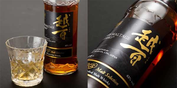 Whisky japones Mars Cosmos oferta